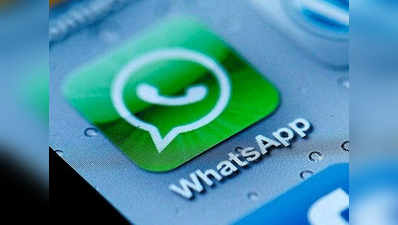 WhatsApp में आ रहा बड़ा सिक्यॉरिटी फीचर, इन यूजर्स को होगा फायदा