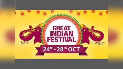 Amazon Great Indian Festival सेल: 1,340 रुपये में मिलेगा Realme 1 स्मार्टफोन