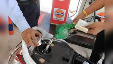 Petrol Price Today: నేడూ తగ్గిన పెట్రోలు ధర.. స్థిరంగా డీజిల్ ధర