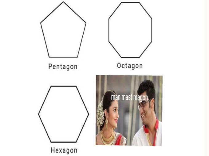 मस्त मगन