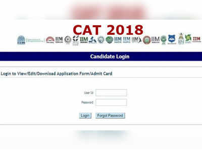 CAT 2018 Admit Card: వెబ్‌సైట్‌లో క్యాట్ - 2018 హాల్‌టికెట్లు