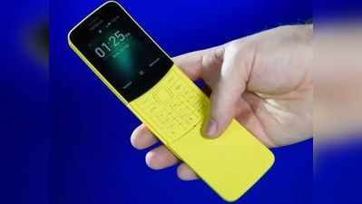 Nokia का किफायती 4जी फीचर फोन जल्द होगा लॉन्च