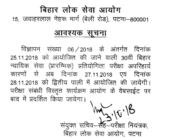 bihar notice