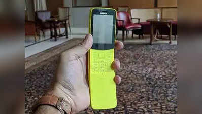 Nokia 8110 4G ‘Banana Phone’ की बिक्री भारत में शुरू