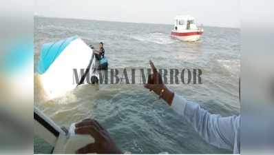 मुंबई: अरब सागर में पलटी नाव, एक की मौत