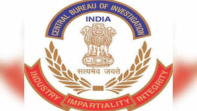 HAL के सात अधिकारियों के खिलाफ CBI ने दर्ज किया मुकदमा, 5 करोड़ के गबन का आरोप
