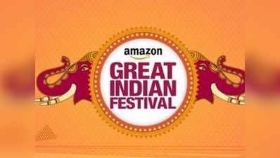 Amazon Great Indian Festival Sale Day 2: वनप्लस 6, रेडमी वाई2 समेत कई फोन्स पर ऑफर