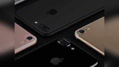 ऐपल आईफोन 7 प्लस vs आईफोन 8, जानें खूबियां और कीमत