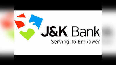 J&K Bank Recruitment 2018: 1200 बैंकिंग असोसिएट और 250 पीओ की भर्तियां