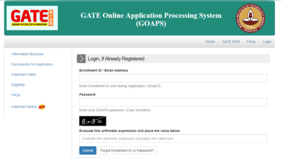 GATE 2019: ऐप्लिकेशन फॉर्म में करेक्शन करने का आज आखिरी दिन