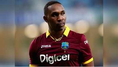 Dwayne Bravo: ಅಂತಾರಾಷ್ಟ್ರೀಯ ಕ್ರಿಕೆಟ್‌ಗೆ ಬ್ರಾವೋ ಗುಡ್ ಬೈ