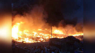 महाराष्ट्र: पुणे में झुग्गी बस्ती में लगी आग, दो की मौत