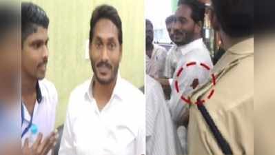 YS Jagan Attack: విశాఖ ఎయిర్‌పోర్టు‌లో వైఎస్ జగన్‌పై కత్తితో దాడి