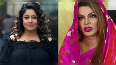 Rakhi Sawant: ರಾಖಿ ಸಾವಂತ್‌ ಮೇಲೆ ತನುಶ್ರೀ ದತ್ತಾ ಹಲವು ಬಾರಿ ರೇಪ್‌ ಮಾಡಿದ್ದಾರಂತೆ!