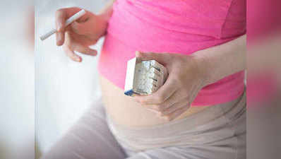 गर्भावस्था में फूंकी सिगरेट तो जल्दी जवान होगा बच्चा: स्टडी