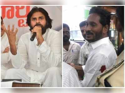 Jagan Attack: జగన్‌పై హత్యాయత్నం అమానుషం - పవన్