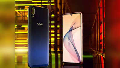 Vivo V11, V11 प्रो, वीवो X21, NEX पर मिल रहा 100% कैशबैक, जानें क्या है ऑफर