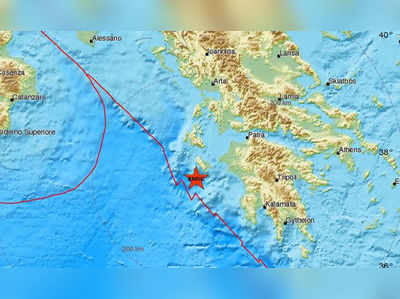 கிரீஸில் சக்திவாய்ந்த நிலநடுக்கம்: 6.8 ரிக்டர் அளவாக பதிவு!