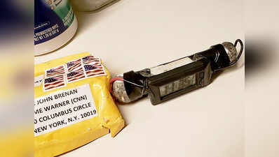 ट्रंप के आलोचकों को कौन भेज रहा पाइप बम? अमेरिका में मचा हुआ है हड़कंप
