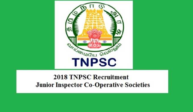 TNPSC