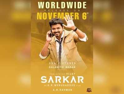 Sarkar: சர்கார் கொண்டாட்டம்; புதிய வீடியோவை வெளியிட்ட சன் பிக்சர்ஸ்!