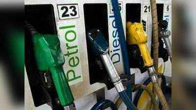 राहत: पिछले 8 दिन में पेट्रोल 2 रुपये, डीजल 1 रुपये सस्ता, आगे और दाम गिरने की उम्मीद