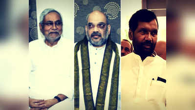 17-17 सीटों पर चुनाव लड़ेंगी बीजेपी और जेडीयू: सूत्र