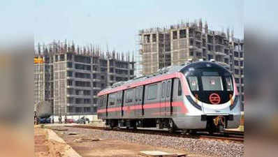 दिल्‍ली मेट्रो: 31 अक्‍टूबर से खुल जाएगा पिंक लाइन का नया सेक्शन