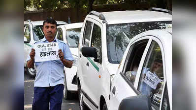 मुंबई में ओला-उबर की हड़ताल से ऑटो रिक्शा वालों की चांदी