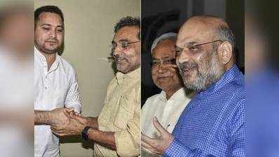 बिहार: BJP-जेडीयू की 50-50 डील, तेजस्वी से मिले उपेंद्र कुशवाहा, चिराग ने मिलाया फोन