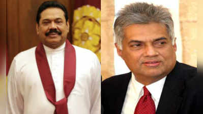 mahinda rajapaksa: பிரதமர் நீக்கம் தொடர்பாக அரசாணை வெளியிட்டார் அதிபர் சிறிசேனா