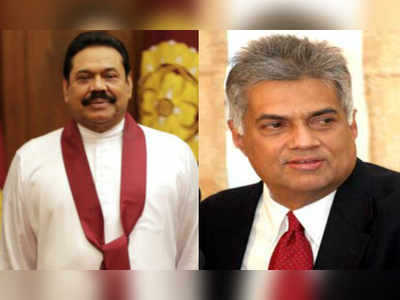 mahinda rajapaksa: பிரதமர் நீக்கம் தொடர்பாக அரசாணை வெளியிட்டார் அதிபர் சிறிசேனா