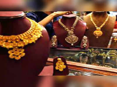 Gold Rates Today: వరుసగా రెండో రోజూ దిగొచ్చిన పసిడి