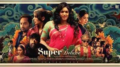 Super Deluxe Update: ஷில்பா வேடத்தில் குத்தாட்டம் போடும் விஜய்சேதுபதி!!