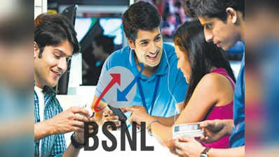 Jio से BSNL की टक्कर, 100 रुपये में मिल रहा 399 रुपये का प्लान