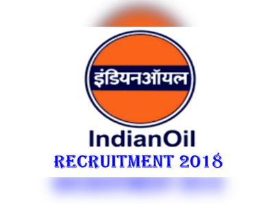 IOCL Recruitment 2018: ఇండియన్ ఆయిల్ కార్పొరేషన్‌లో ఉద్యోగాలు