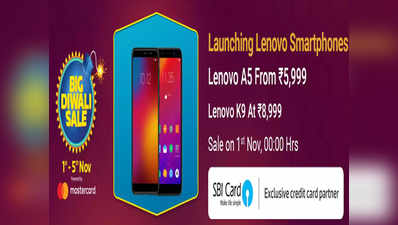 Lenovo A5 और K9 की भारत में 1 नवंबर से फ्लिपकार्ट पर बिक्री शुरू