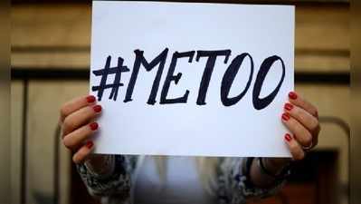 #MeToo: ‘ఆ ప్రొఫెసర్ ఓ కీచకుడు’ 