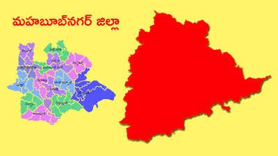 తెలంగాణ ఎన్నికలు: మహబూబ్‌నగర్ జిల్లా.. ముఖాబులా భళా!