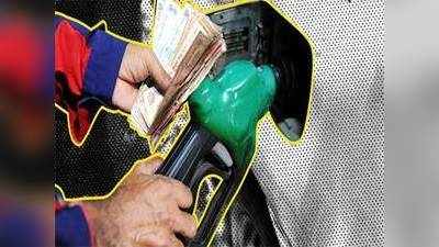 Fuel prices: पेट्रोल, डिझेलमध्ये पुन्हा दरकपात