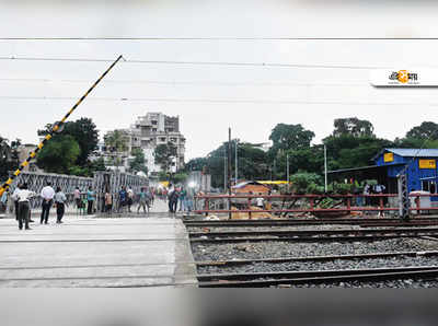 দুপুর থেকে দক্ষিণমুখী হবে বেইলি ব্রিজ