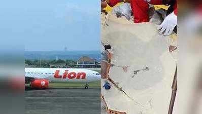 इंडोनेशिया का प्लेन क्रैश, 188 यात्रियों के मारे जाने की आशंका