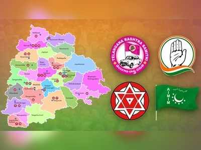 இந்தியாவின் இளம் மாநிலமான தெலுங்கானாவின் முதல் சட்டமன்ற தேர்தல் 2018 - முக்கிய அம்சங்கள் இதோ!