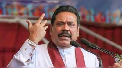 Rajapaksa : இலங்கை பிரதமராக பொறுப்பேற்ற ராஜபக்சே வேலையை தொடங்கினார்