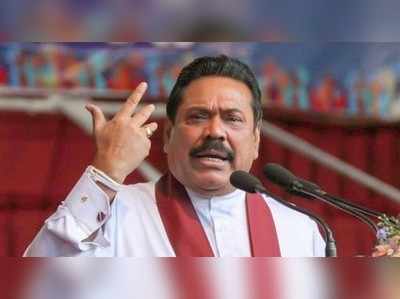 Rajapaksa : இலங்கை பிரதமராக பொறுப்பேற்ற ராஜபக்சே வேலையை தொடங்கினார்