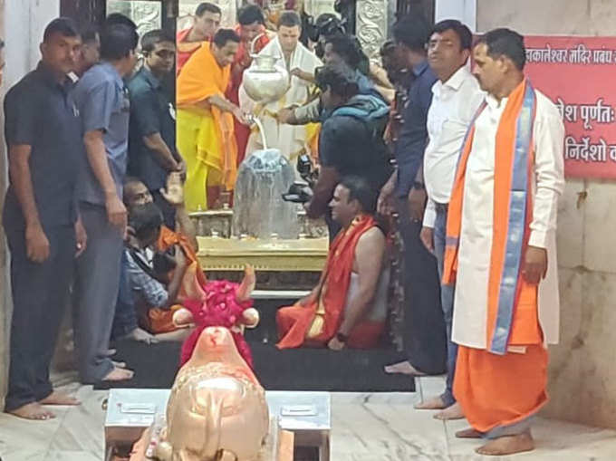 Mahakaleshwar