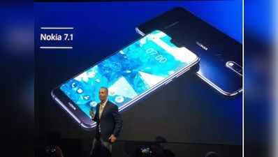 Nokia 7.1 स्मार्टफोन अगले महीने आ रहा है भारत