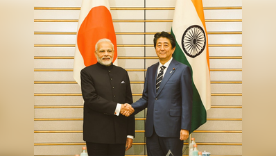 योग, आयुर्वेद के क्षेत्र में सहयोग करेंगे भारत-जापान