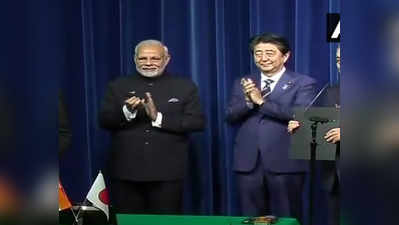 तोक्यो: मोदी और आबे के बीच 6 समझौतों पर हस्ताक्षर हुए