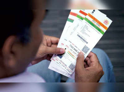 Aadhaar: ஆதார் எண் உடன் உங்களது மொபைல் எண்ணை இணைப்பது எப்படி?